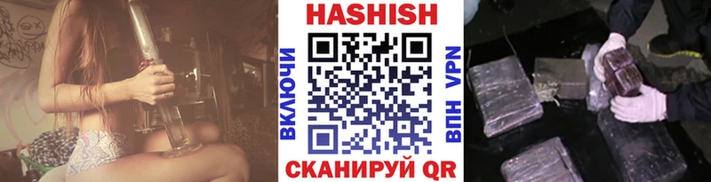Наркошоп купить Кокаин МЕФ APVP Каннабис МЕТАДОН ГАШ Белогорск