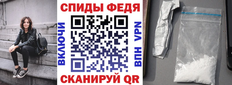 Амфетамин 98%  Купить где  Белогорск 