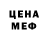МДМА кристаллы Kenneth Priebe
