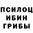 ГЕРОИН хмурый Ivan Rokot