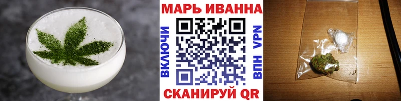 Cannafood марихуана Белогорск