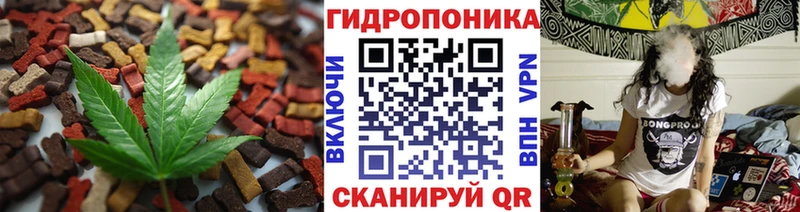 Купить  Белогорск  Еда ТГК марихуана 