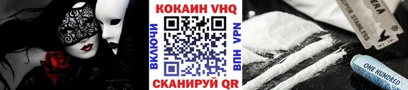 Cocaine Columbia  Купить  Белогорск 