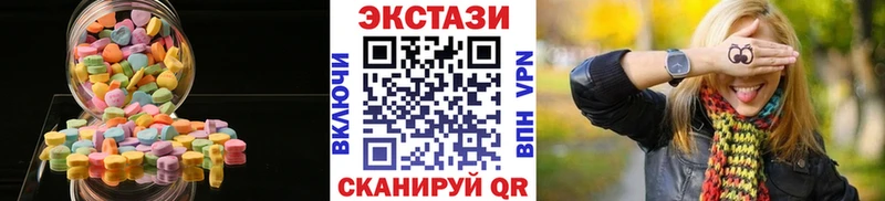 Купить где  Белогорск  Ecstasy XTC 