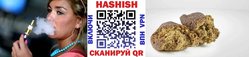 Купить закладки  Белогорск  Гашиш Изолятор 