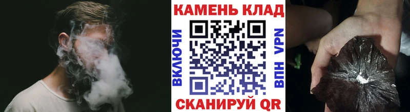 Гашиш Изолятор Белогорск