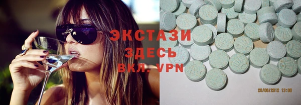 меф VHQ Бородино