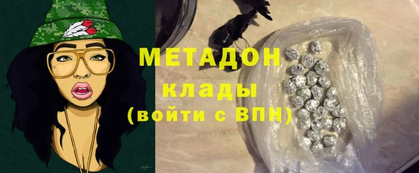 соль курить ск Бронницы