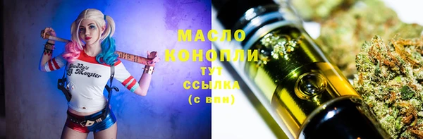 кокаин премиум Бугульма