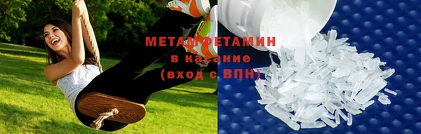 меф VHQ Бородино