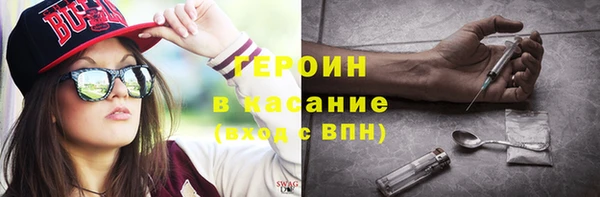 меф VHQ Бородино