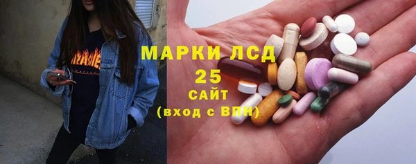 меф VHQ Бородино