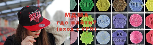 кокаин премиум Бугульма