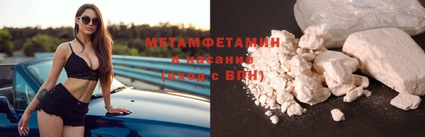 соль курить ск Бронницы