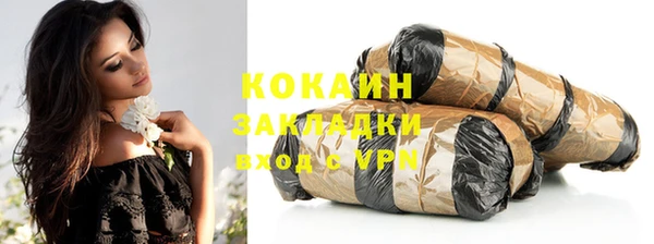 меф VHQ Бородино
