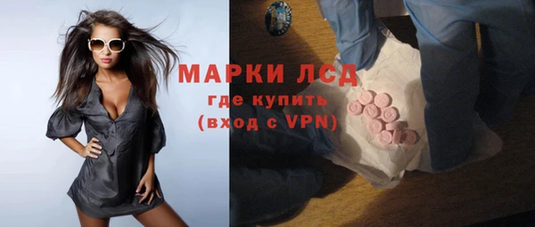 меф VHQ Бородино