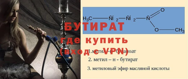 кокаин премиум Бугульма