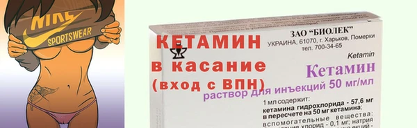 меф VHQ Бородино