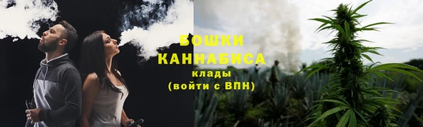 кокаин премиум Бугульма