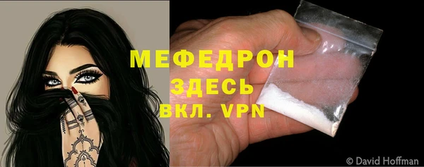 соль курить ск Бронницы