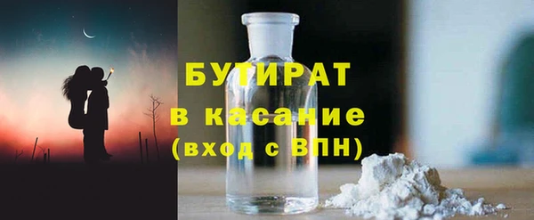 кокаин премиум Бугульма