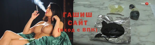 соль курить ск Бронницы