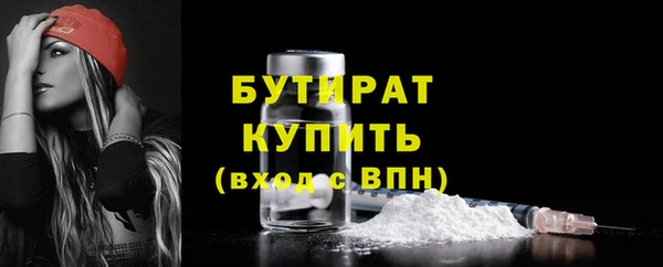 соль курить ск Бронницы