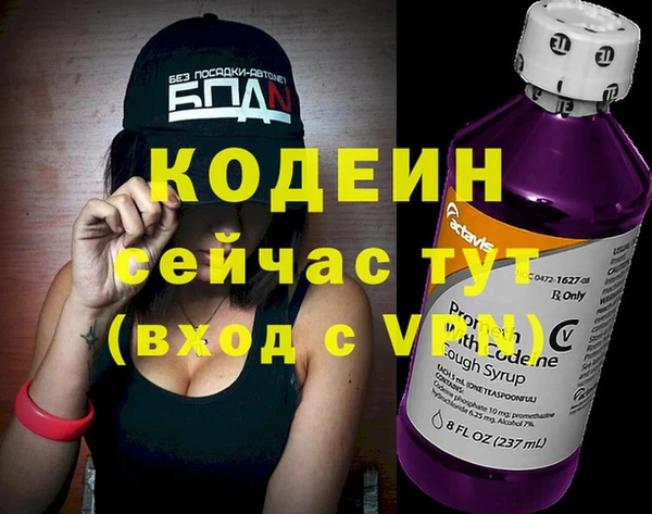 соль курить ск Бронницы