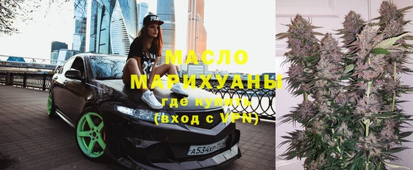 меф VHQ Бородино