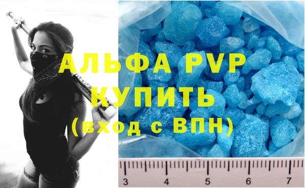 соль курить ск Бронницы