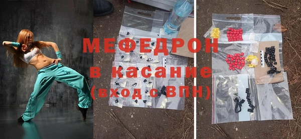 соль курить ск Бронницы