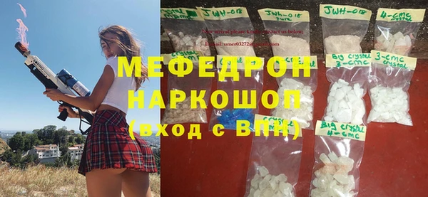 меф VHQ Бородино