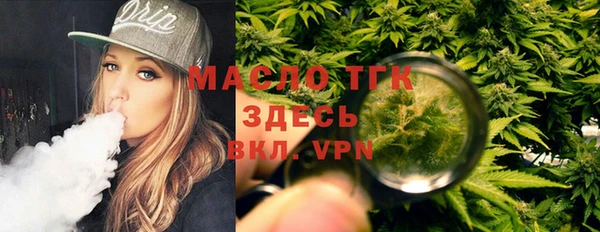 меф VHQ Бородино