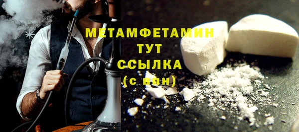 кокаин премиум Бугульма