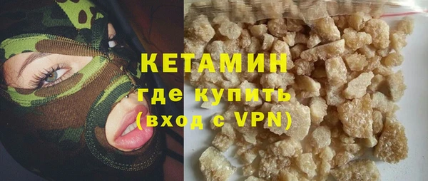 соль курить ск Бронницы