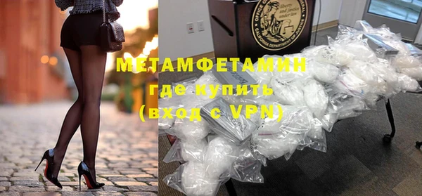 соль курить ск Бронницы