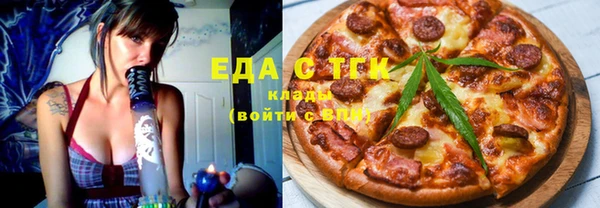 кокаин премиум Бугульма