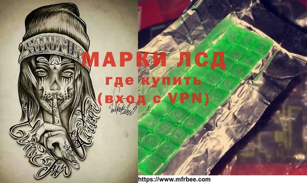 меф VHQ Бородино