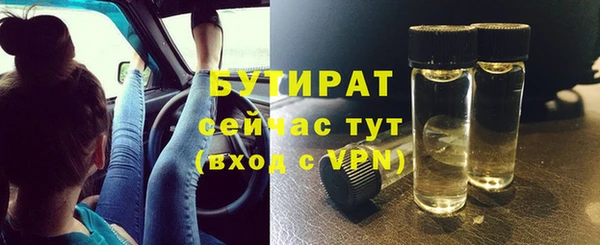соль курить ск Бронницы