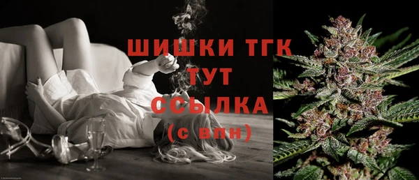 соль курить ск Бронницы