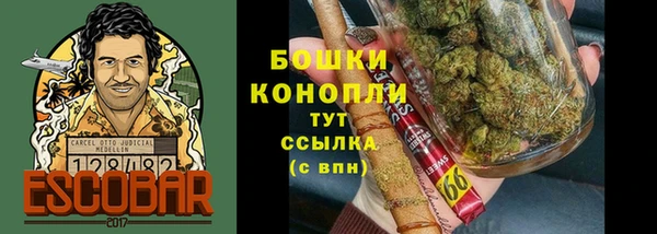кокаин премиум Бугульма