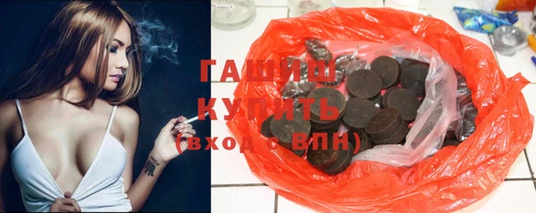 меф VHQ Бородино