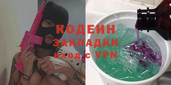 кокаин премиум Бугульма