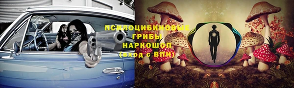 кокаин премиум Бугульма