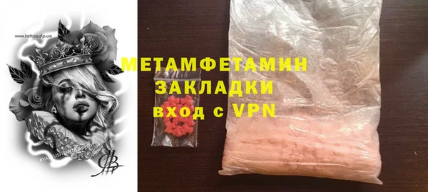 соль курить ск Бронницы