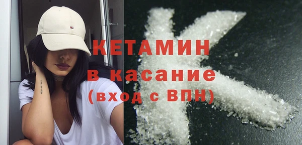 кокаин премиум Бугульма