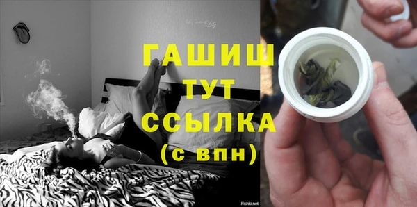 соль курить ск Бронницы
