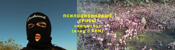 кокаин премиум Бугульма