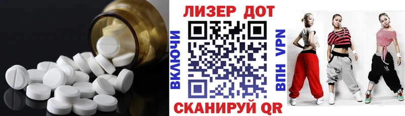 Купить  Белогорск  ЛСД экстази ecstasy 