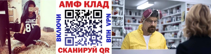 Купить  Белогорск  Метамфетамин кристалл 